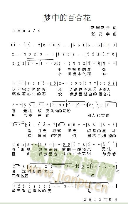 ��(m��ng)�еİٺϻ�(���ָ��V)1