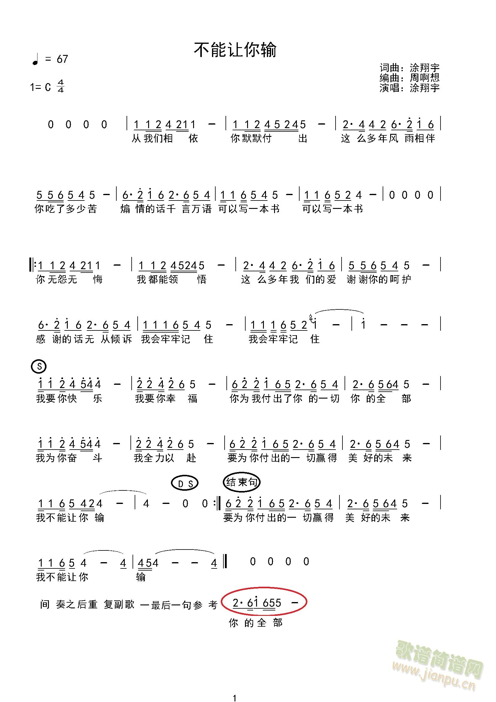 ����׌��ݔ(���ָ��V)1