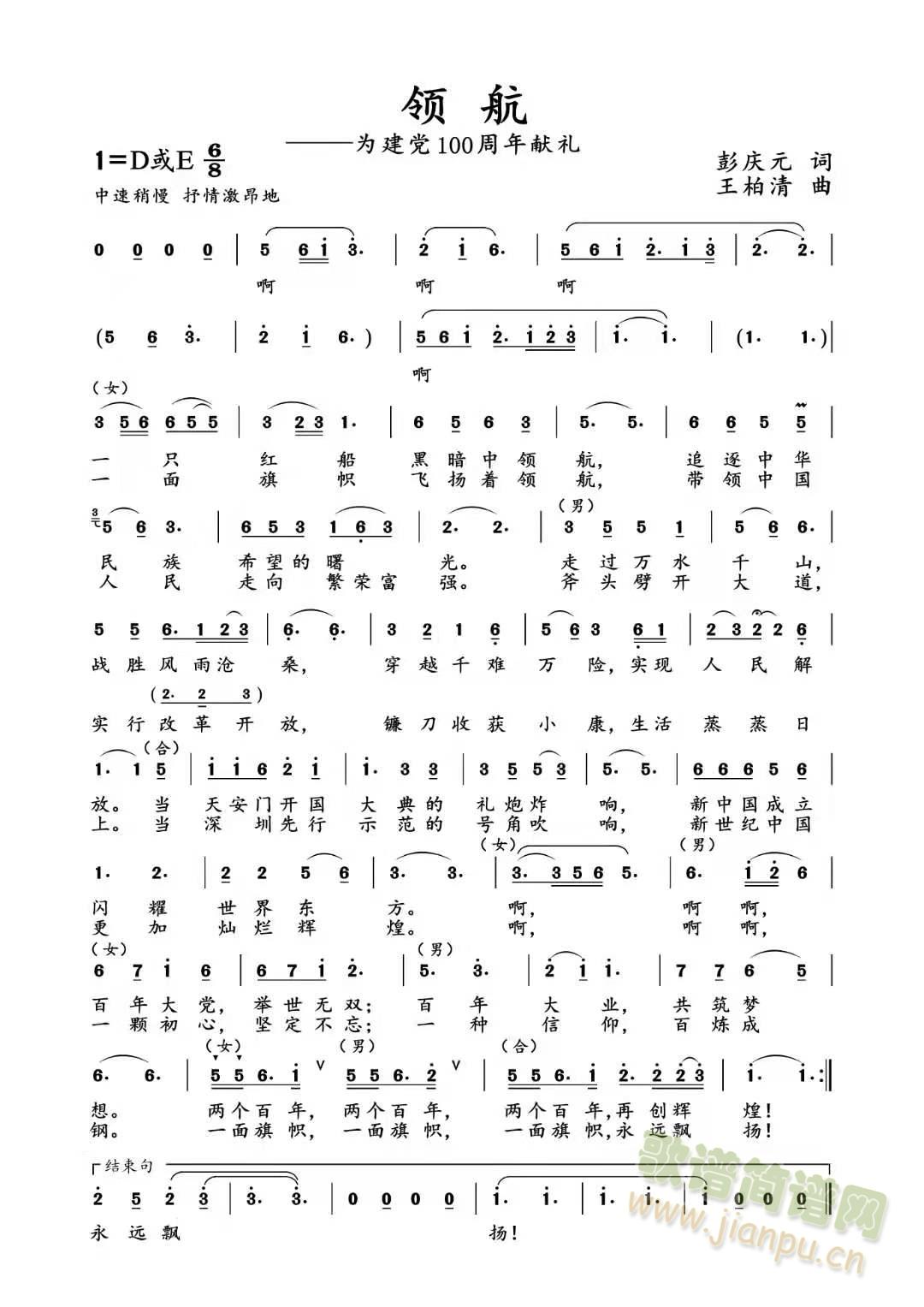 �I(l��ng)��(���ָ��V)1