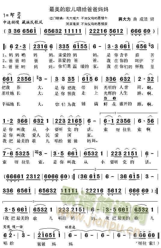 �����ĸ質�o�ְ֋���(ʮ�ּ�����)1