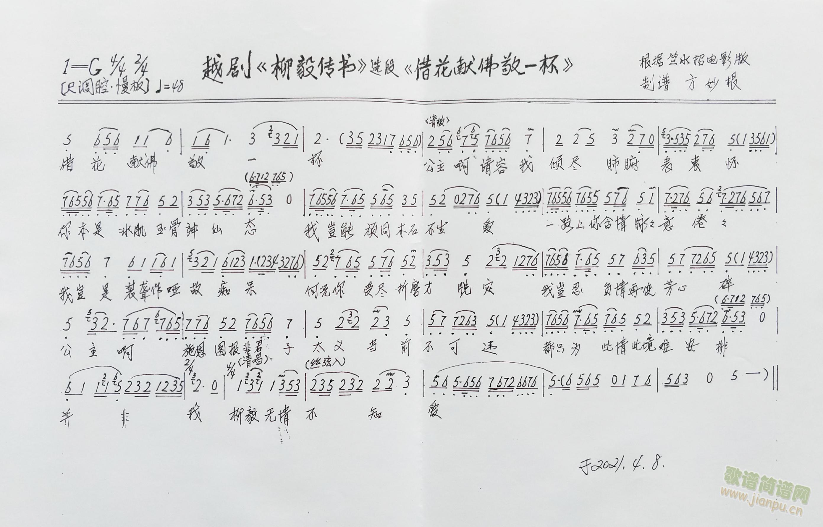 Խ�����������(sh��)&�軨�I��һ��(Խ�����V)1