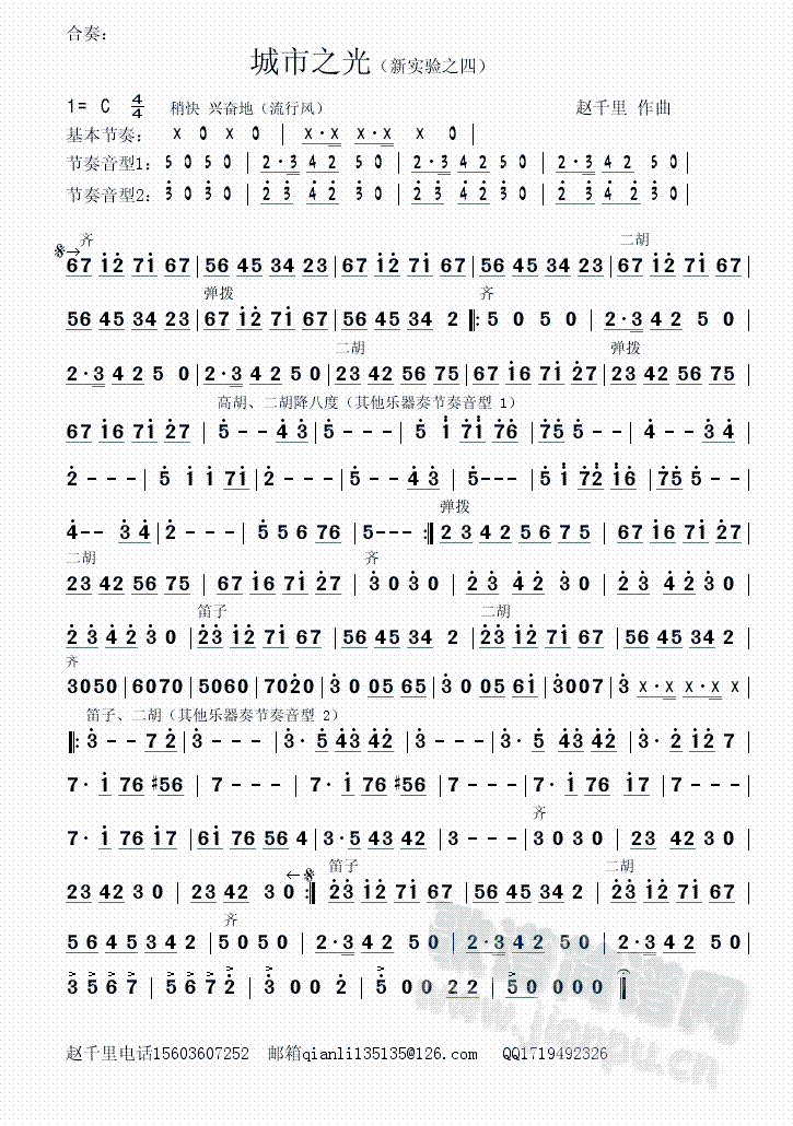 ����֮��(���V)1