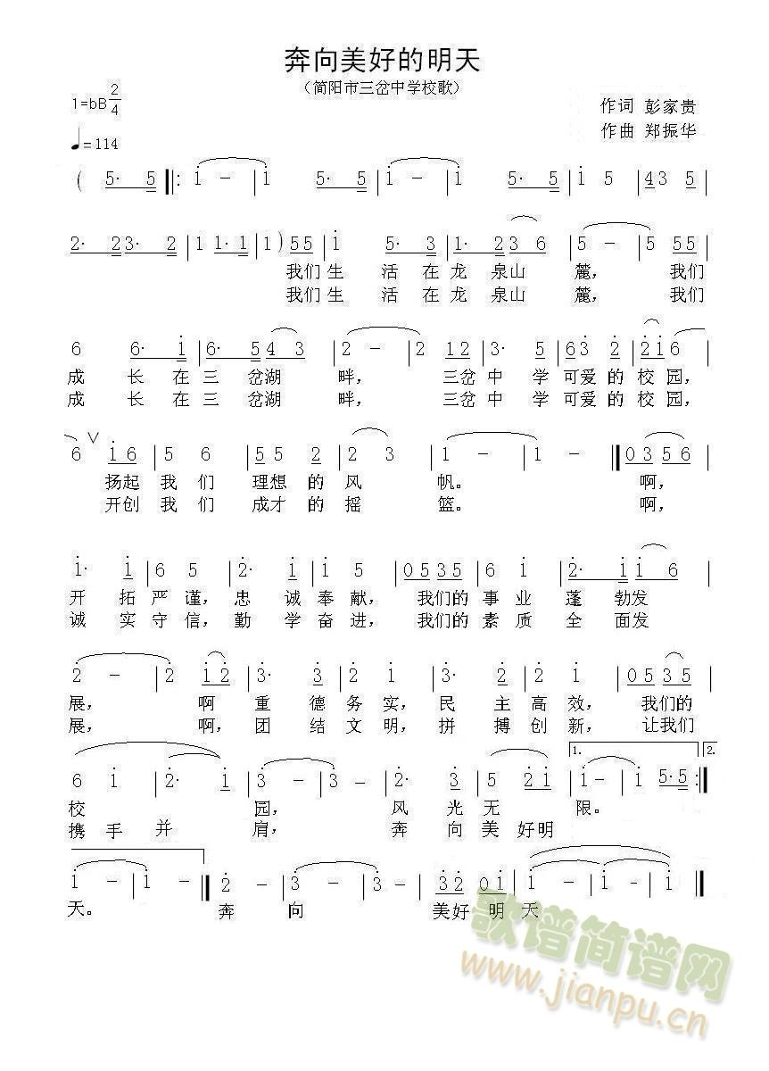 �����ЌW(xu��)У��(���ָ��V)1