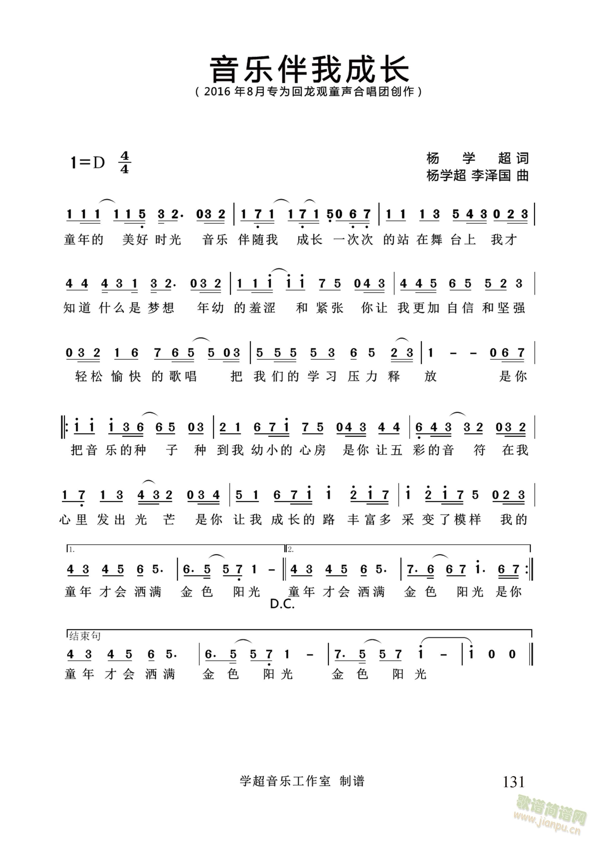 ����(l�� )���ҳ��L(ch��ng)����W(xu��)�� �~����(ʮ�ּ�����)1