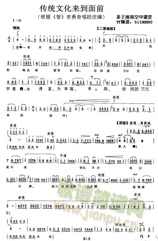 ���y�Ļ���(l��i)����ǰ(���ָ��V)1