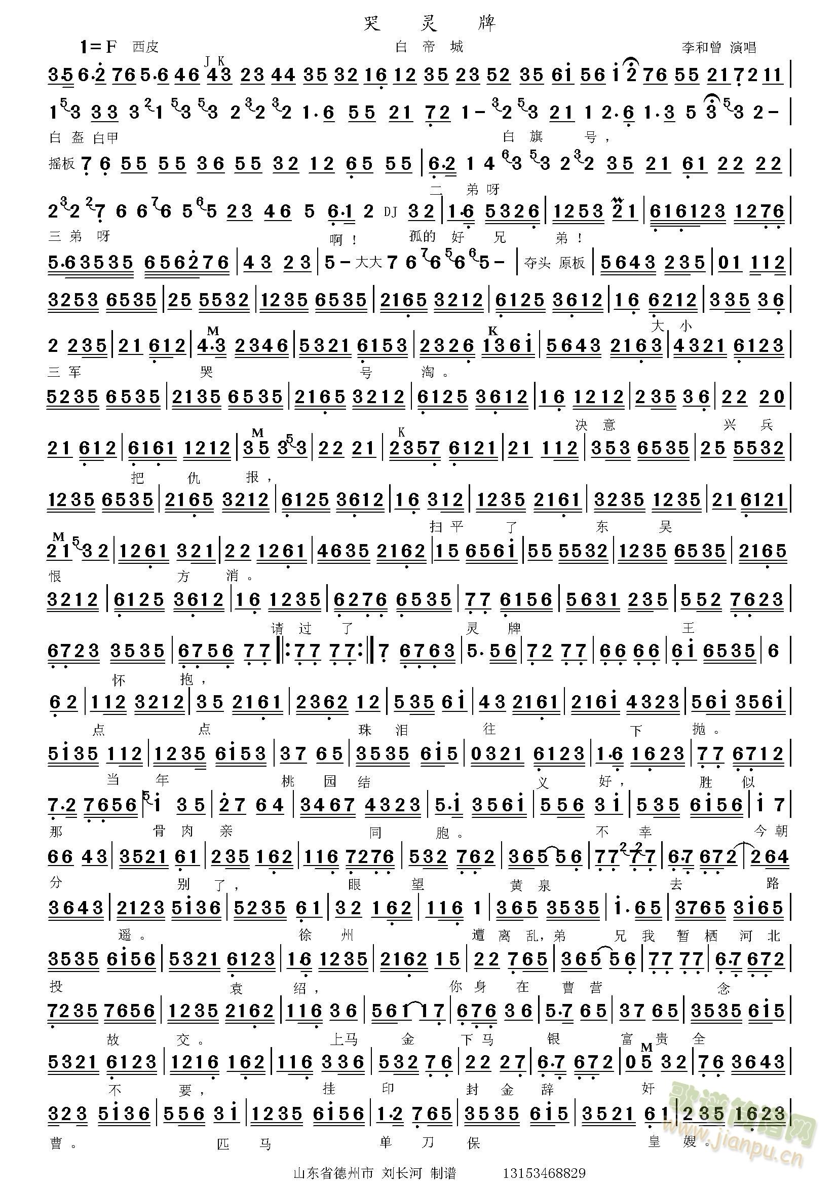 �׵۳ǿ��`��(���ָ��V)1