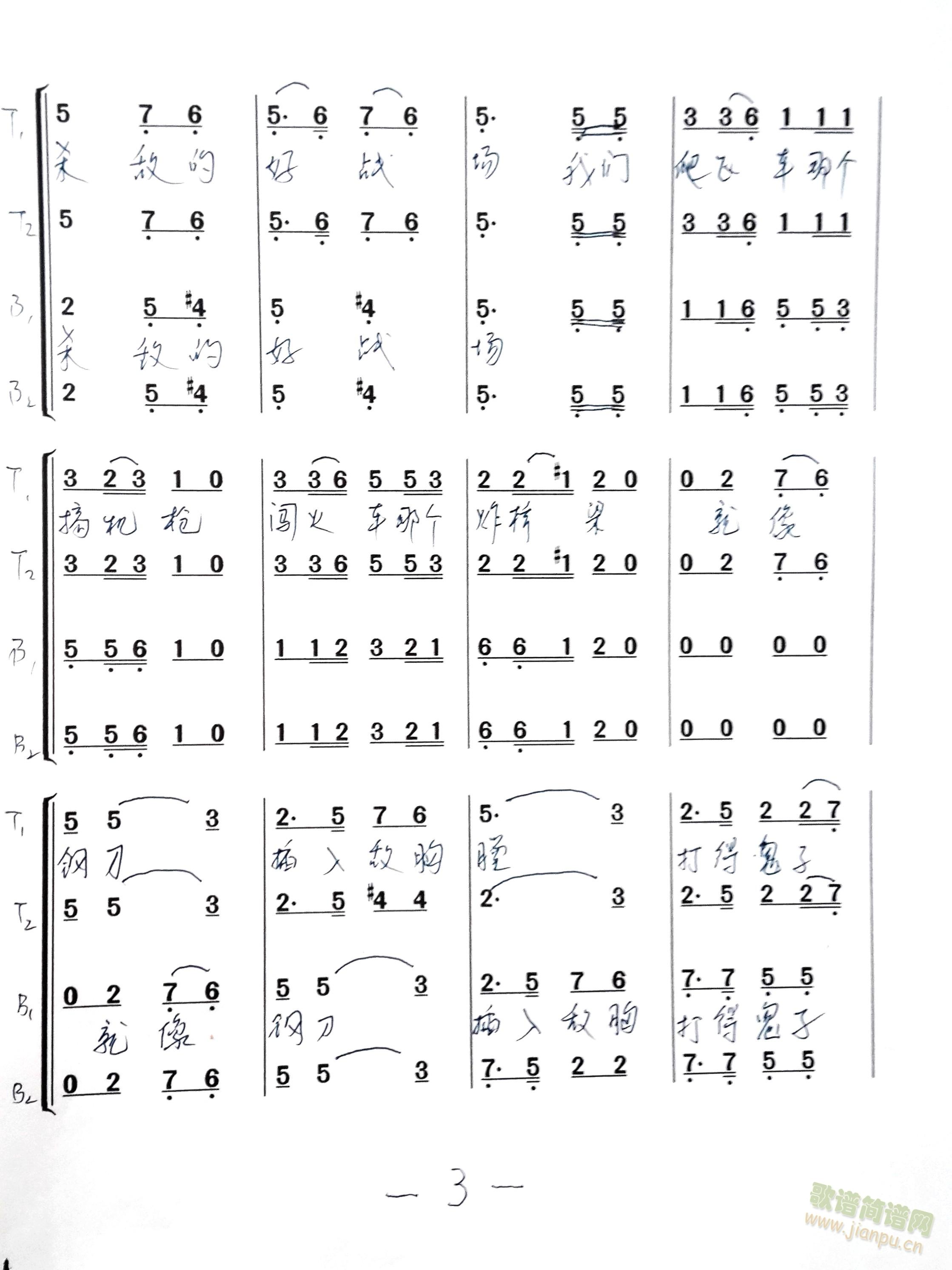 �������Đ�(��i)�������ã��Ĳ����ϳ� �I(l��ng)����(�ϳ��V)3