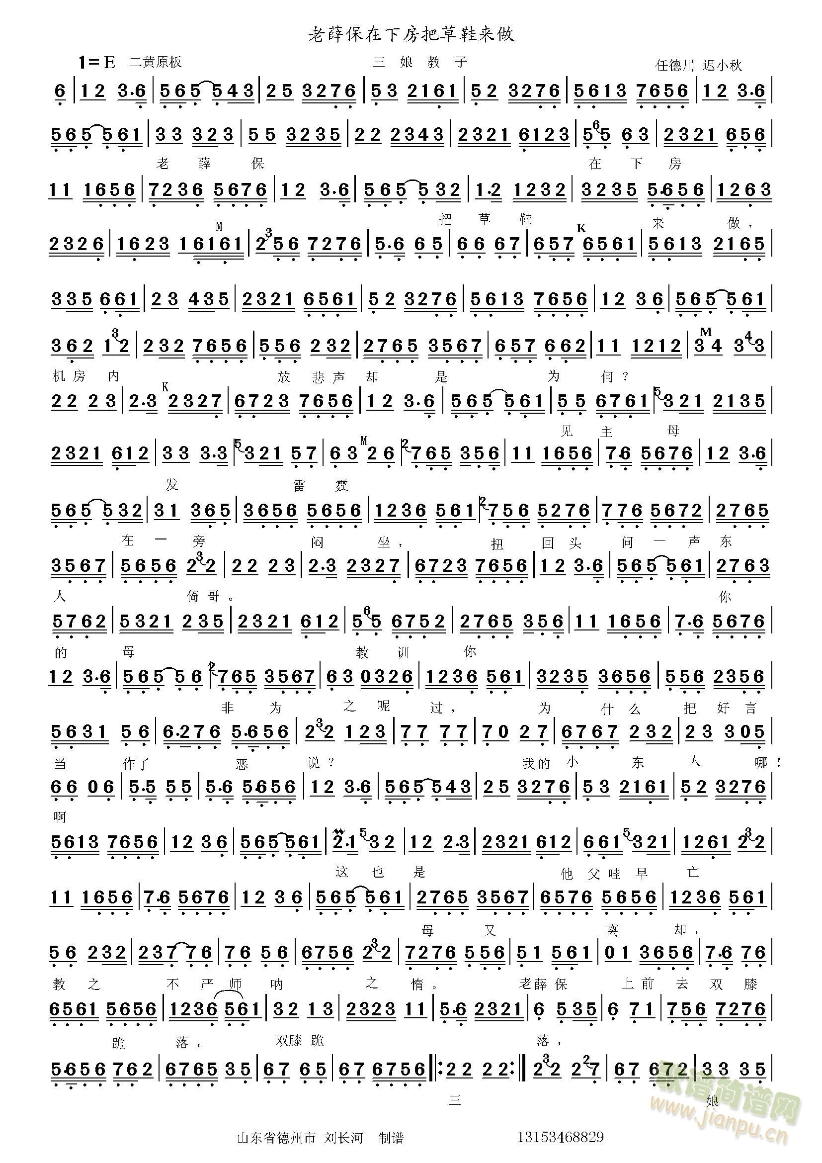 ���������Ѧ�����·�(ʮ�ּ�����)1