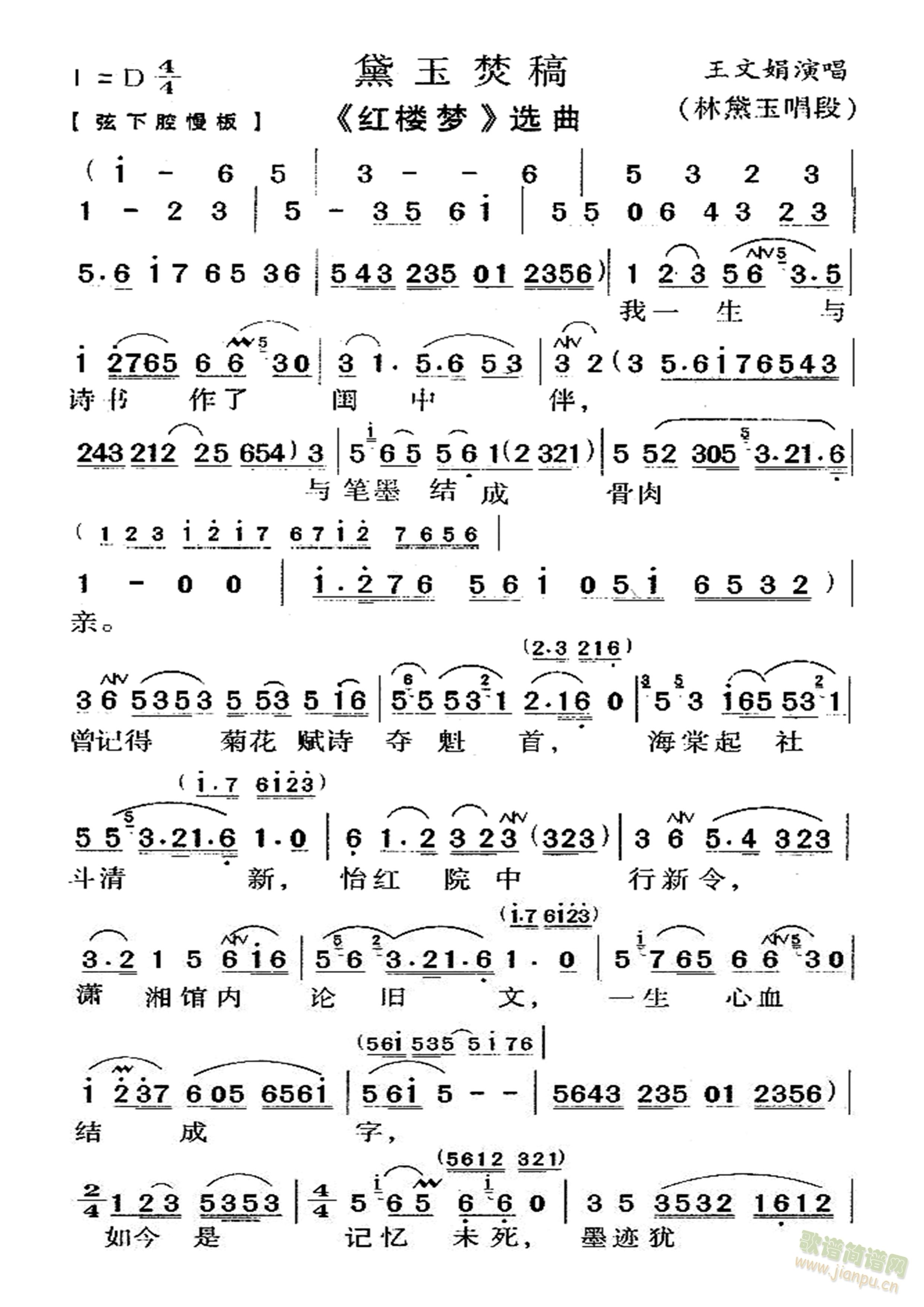 Խ��  ����ٸ�(Խ�����V)1