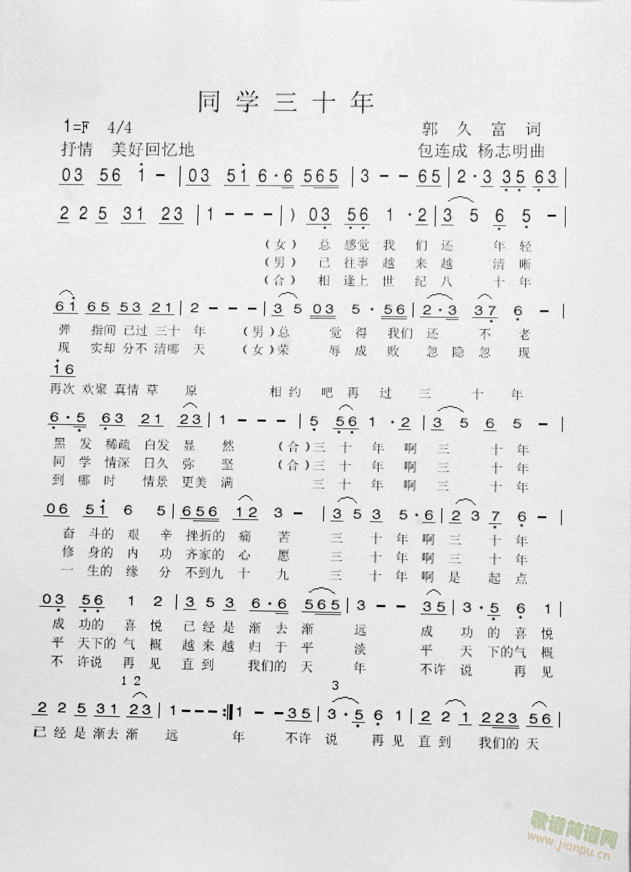 ͬ�W(xu��)��ʮ��(���ָ��V)1