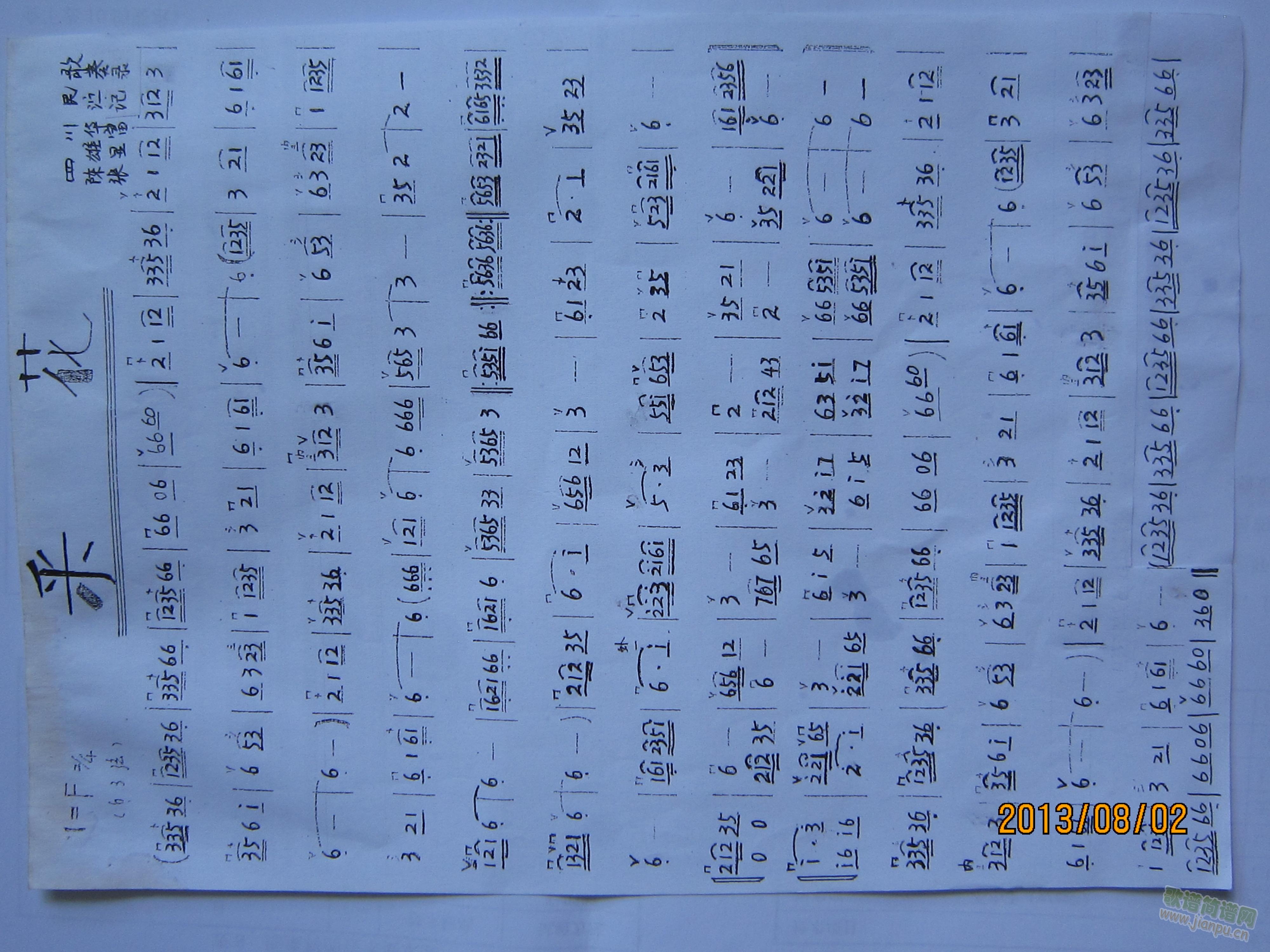 �ɻ�(�����V)1