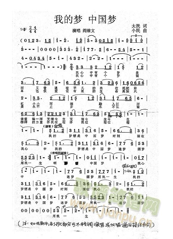 �ҵĉ�(m��ng)�Ї���(m��ng)(���ָ��V)1