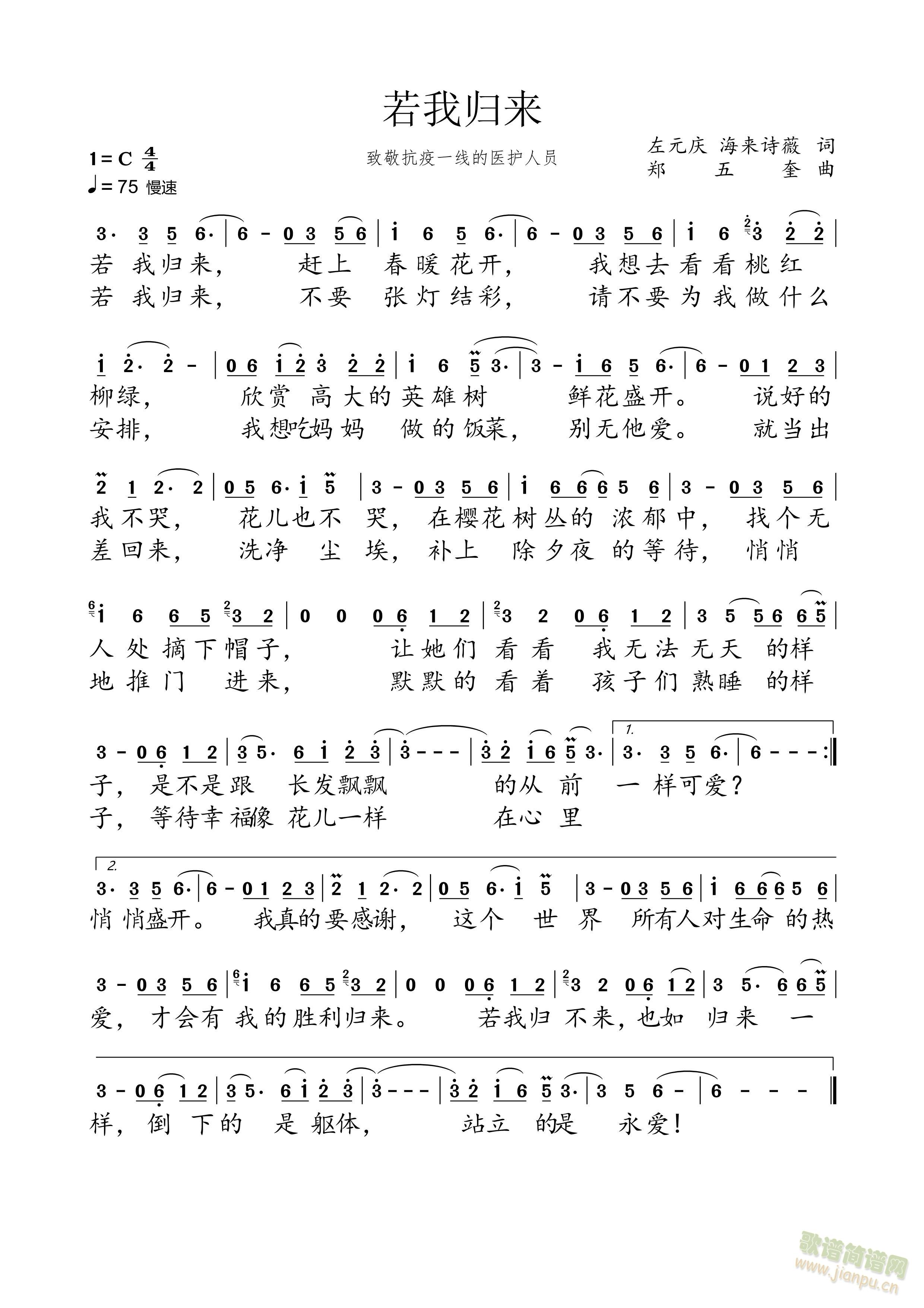 ���Қw��(l��i)(���ָ��V)1