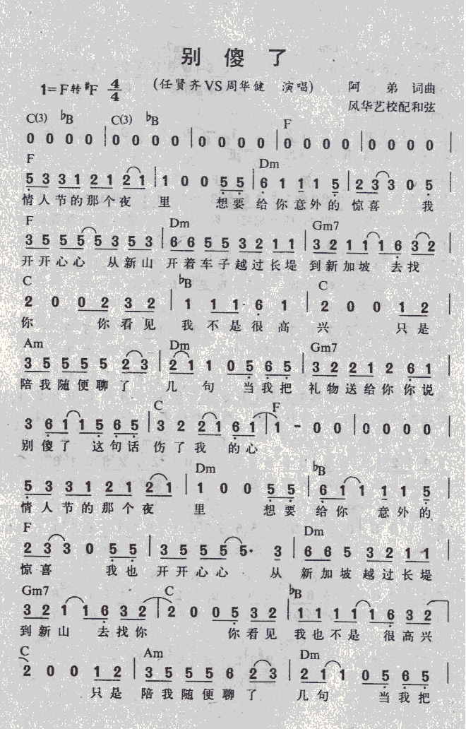 �eɵ��(���ָ��V)1