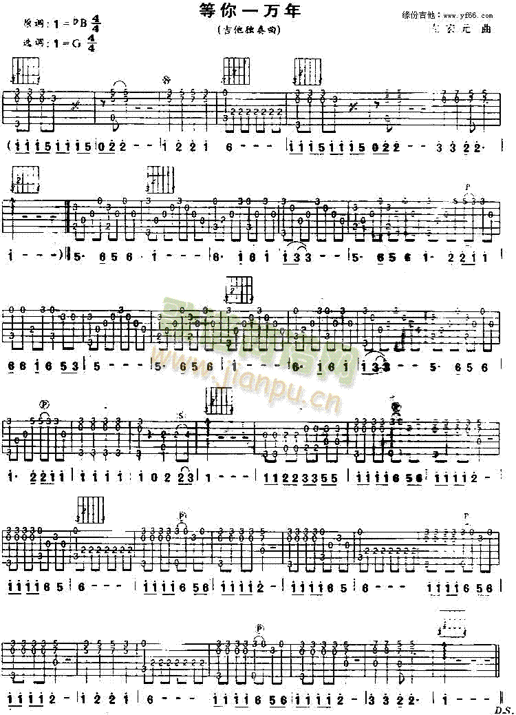 ����һ�f(w��n)��(�����V)1