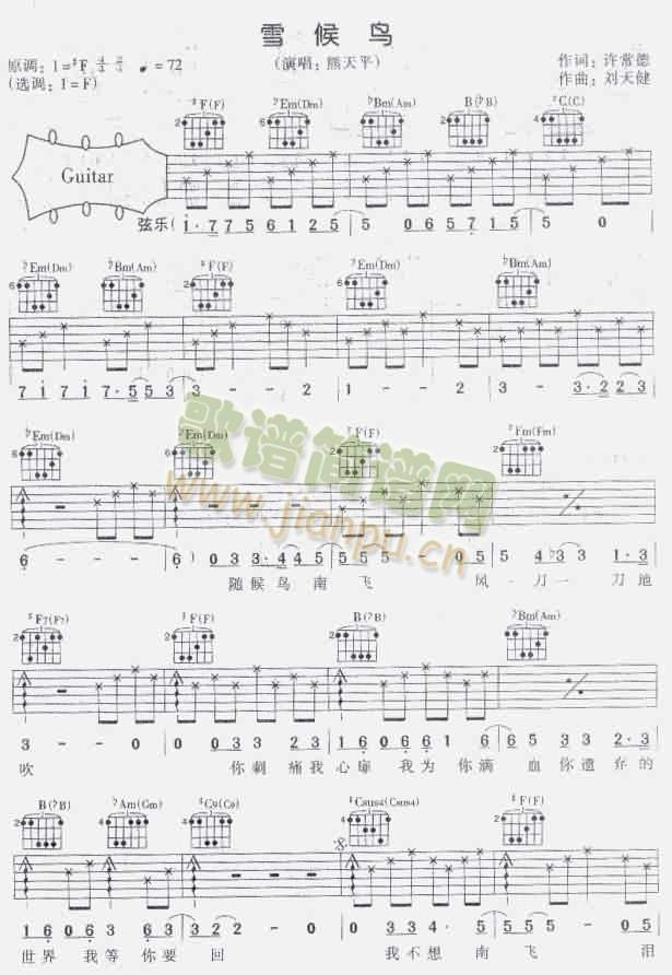 ѩ���B(ni��o)-�J�C�V�����V-(�����V)1