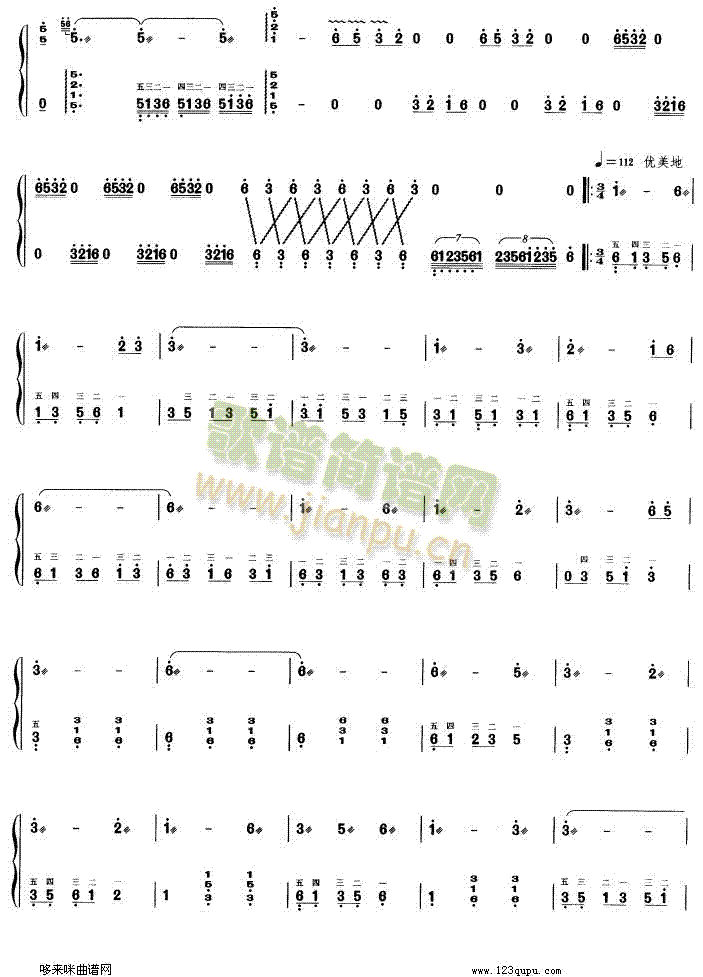 ����ɽ��̫�(y��ng)�t(�Ź~�P���V)3