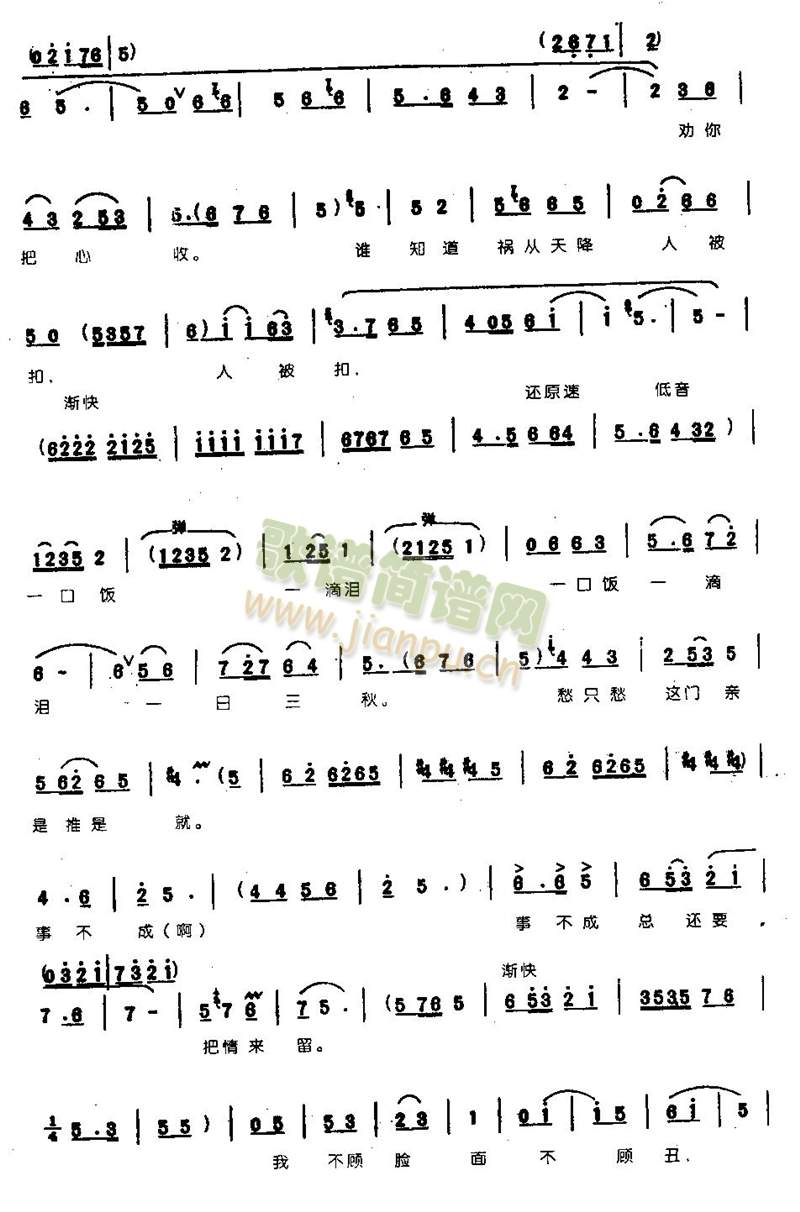 �y�V�����п��c��0006(����)3