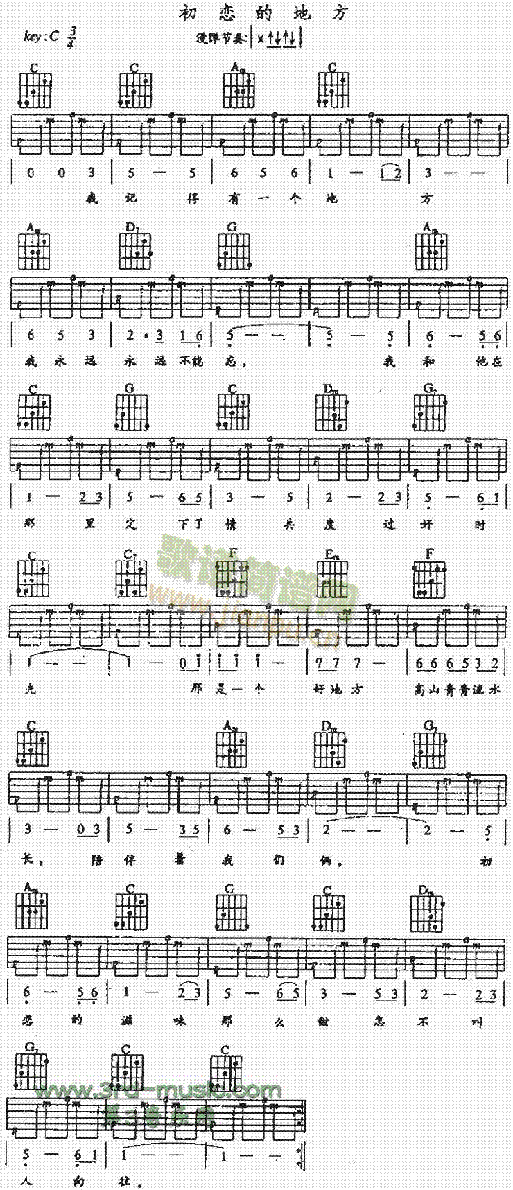 ���ٵĵط�(�����V)1