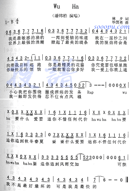 WuHa(���ָ��V)1