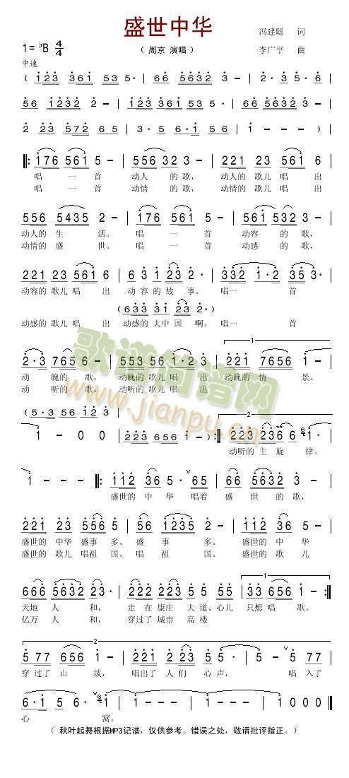 ʢ�����A(���ָ��V)1