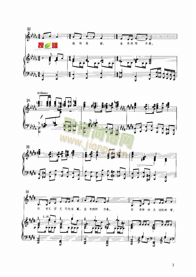 ����̩֮���I�P(p��n)�(l��i)���(������(l�� )�V)3