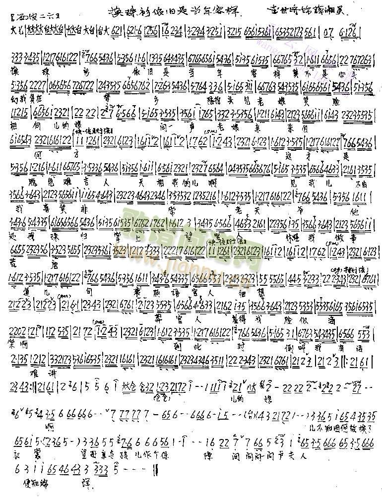 �Q�������f�Ǯ����ݘ�(����)1