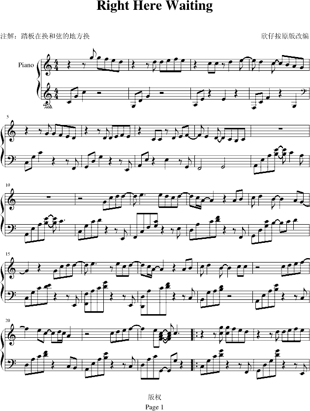 RightHereWaiting-���а�(����V)1