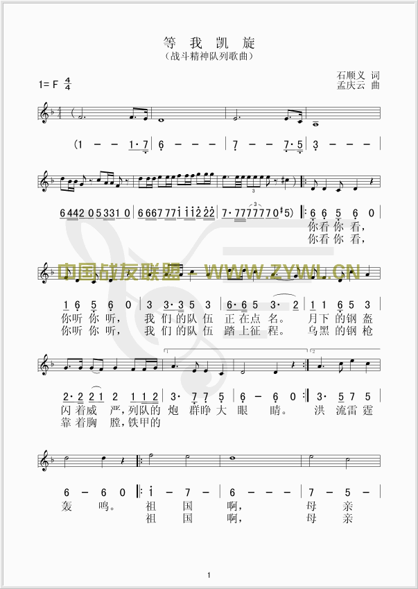 ���҄P��(���ָ��V)1