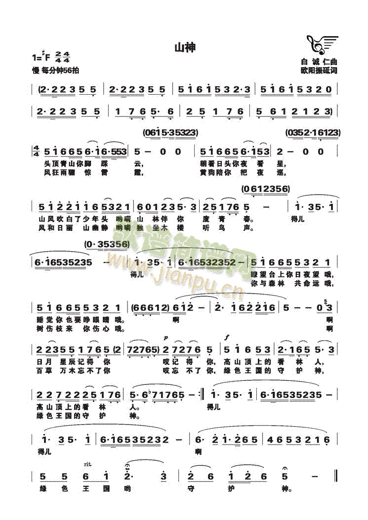 ɽ��(���ָ��V)1