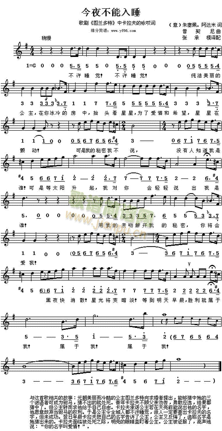 ��ҹ������˯(���ָ��V)1