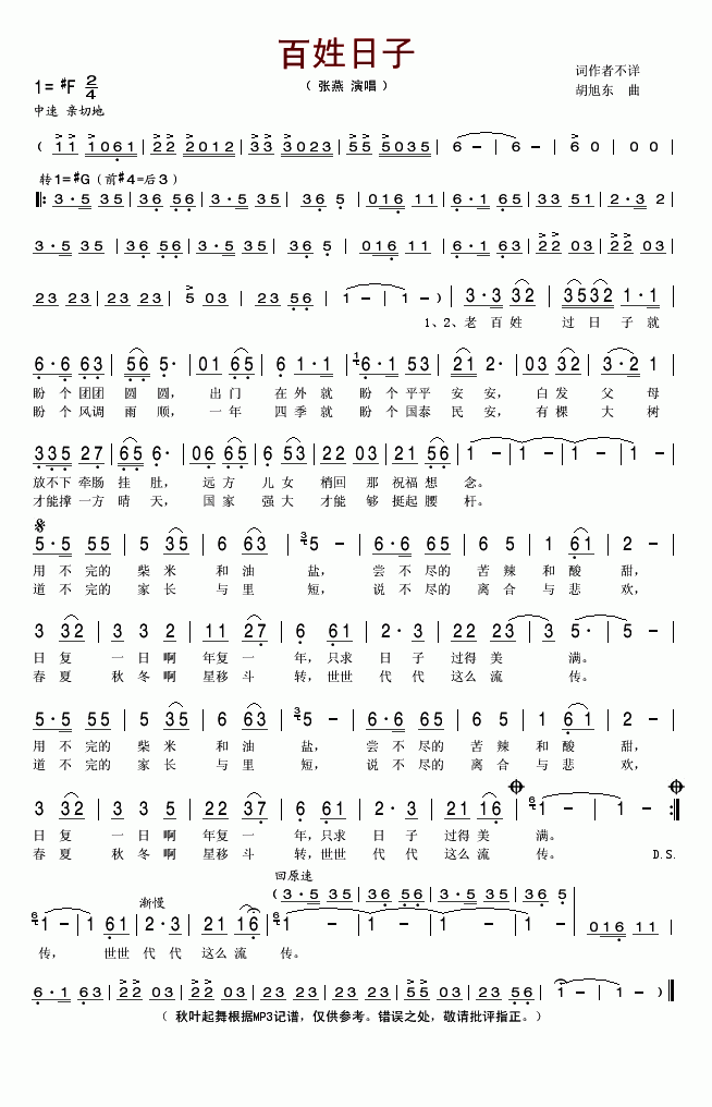 ��������(���ָ��V)1