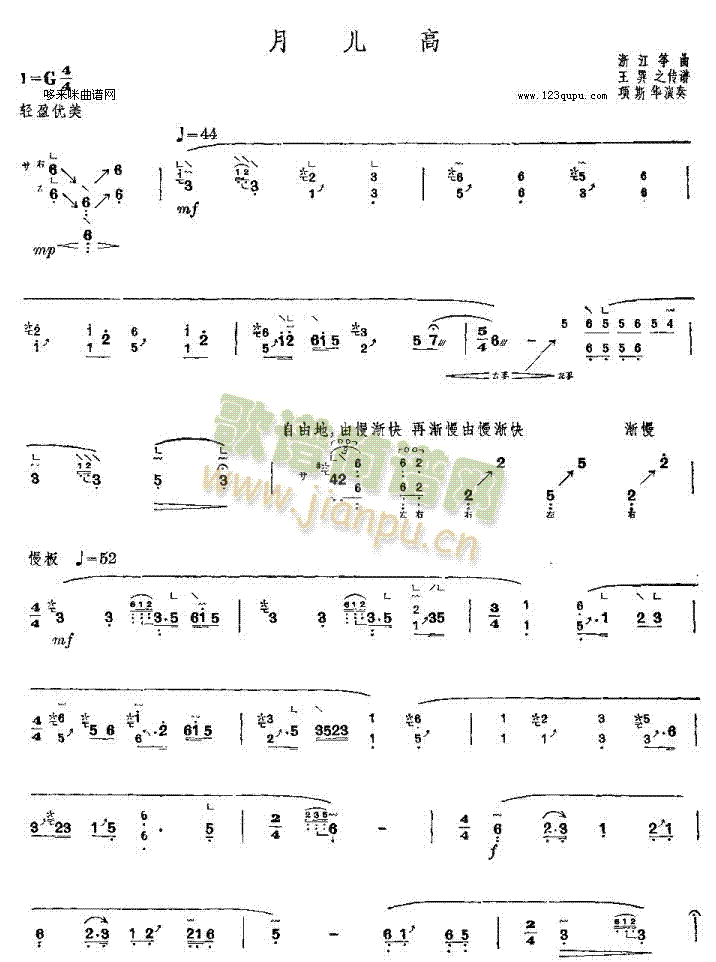 ����-�㽭�~��(�Ź~�P���V)1