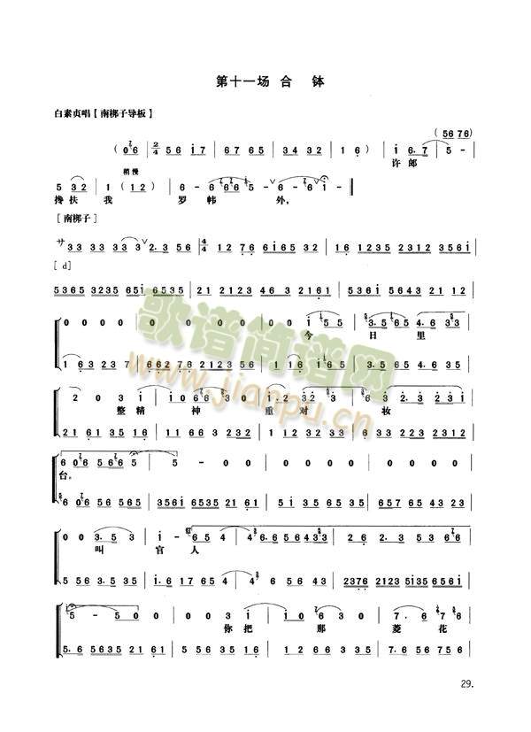 ���߂�25-31(����)5