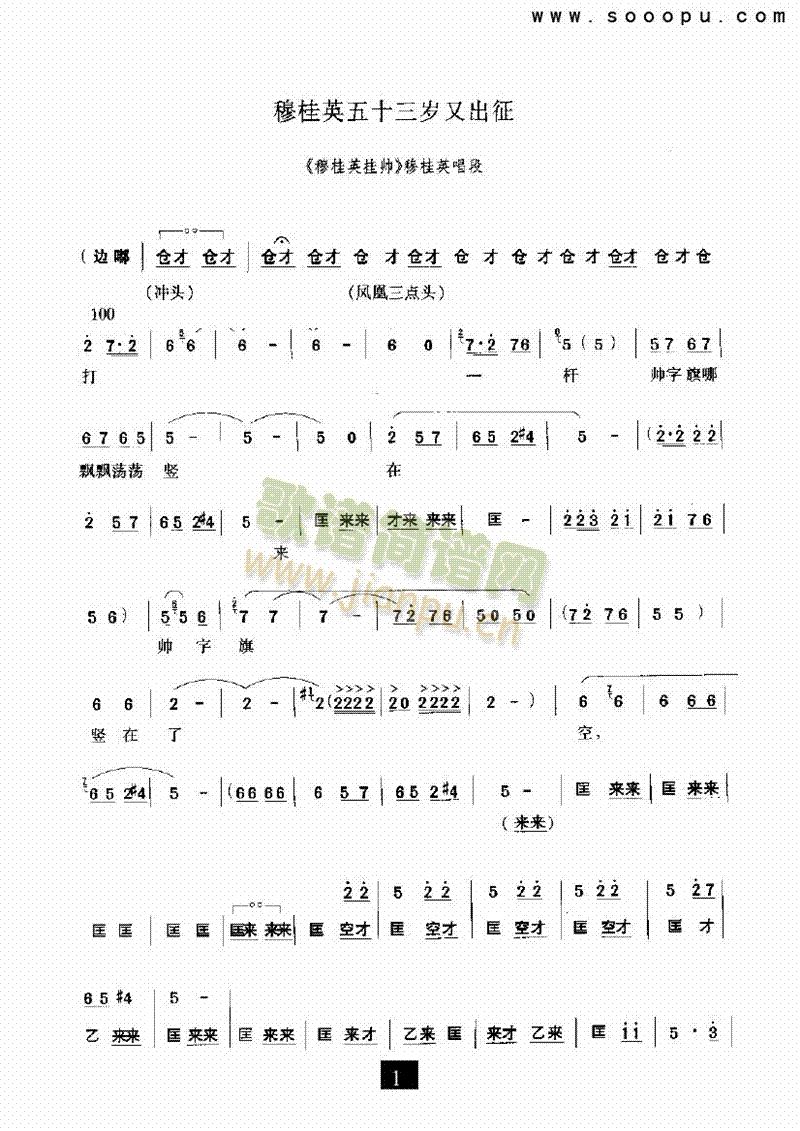 �¹�Ӣ��ʮ���q�ֳ����������(l��i)�����V(������(l�� )�V)1