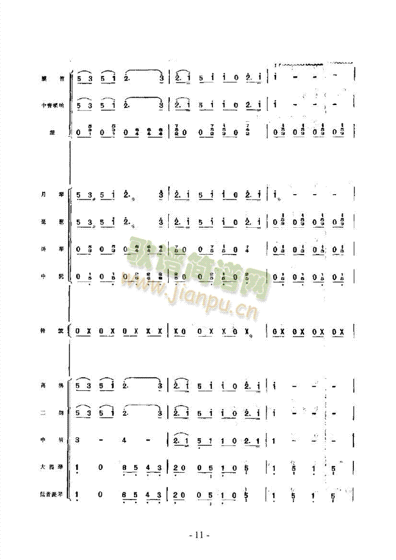 �����Θ�(l�� )��(l��i)��(l�� )����(������(l�� )�V)11