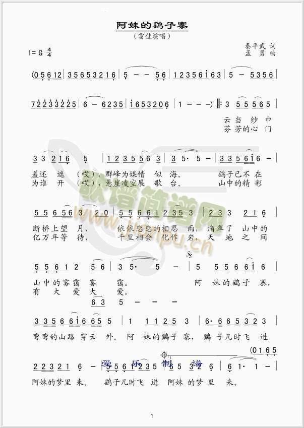 ���õ��_��կ(���ָ��V)1