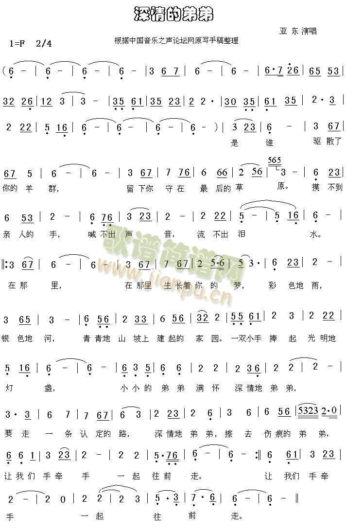 ����ĵܵ�(���ָ��V)1