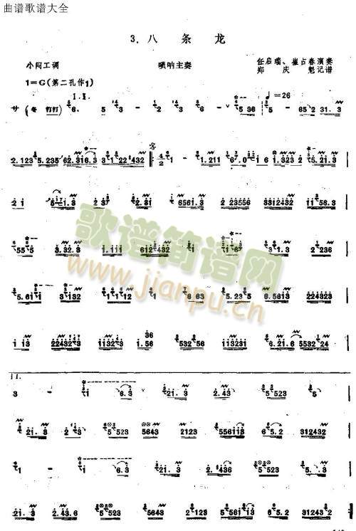 �˗l��(����V)1