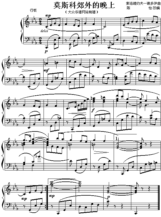 Ī˹�ƽ��������(����V)1