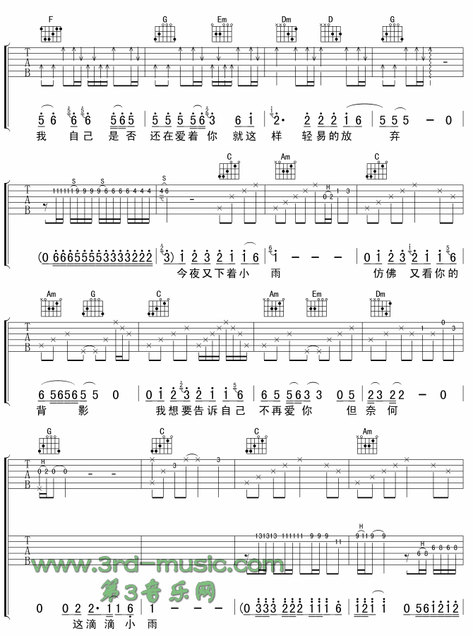 �����hʎ�Ļؑ�(�����V)3