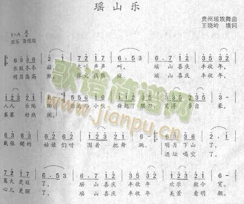 ��ɽ��(l�� )(������(l�� )�V)1