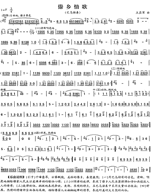 ���l���(���ָ��V)1