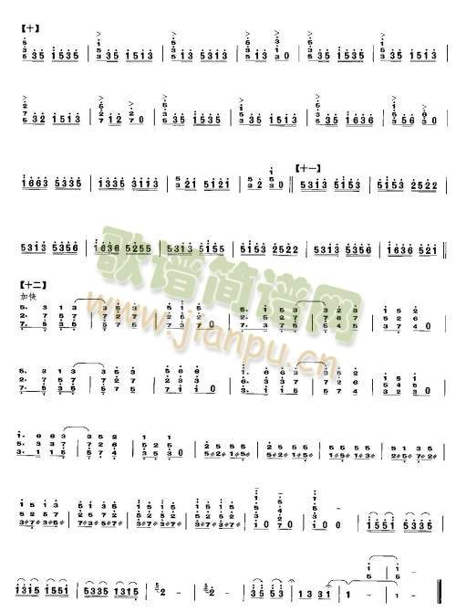 ɽկ֮ҹ(��-�����V)5