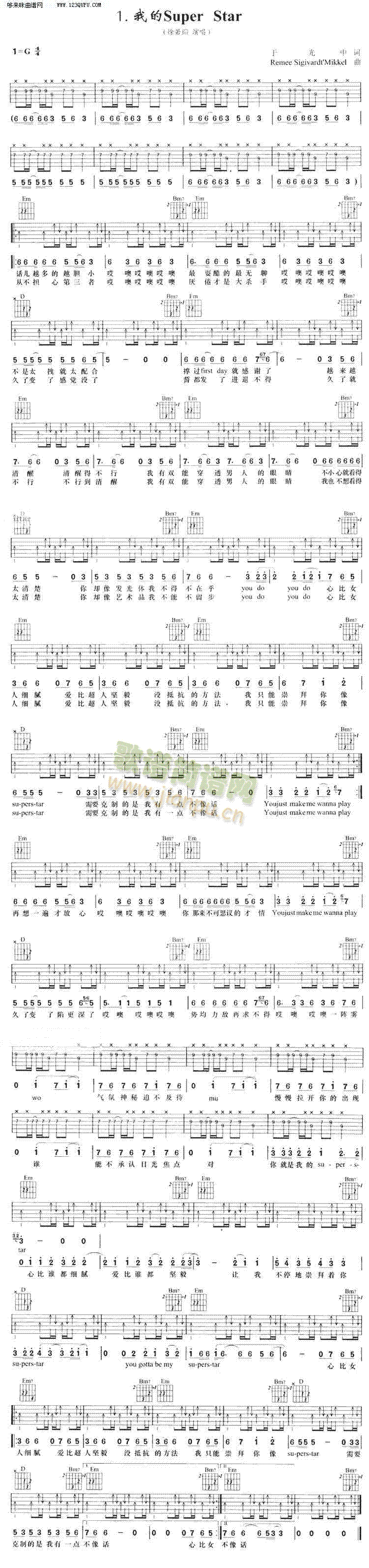 �ҵ�SuperStar�������u(�����V)1