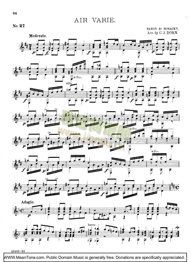 AirVarie(����V)1