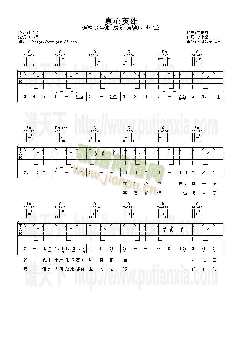 ����Ӣ��(�����V)1