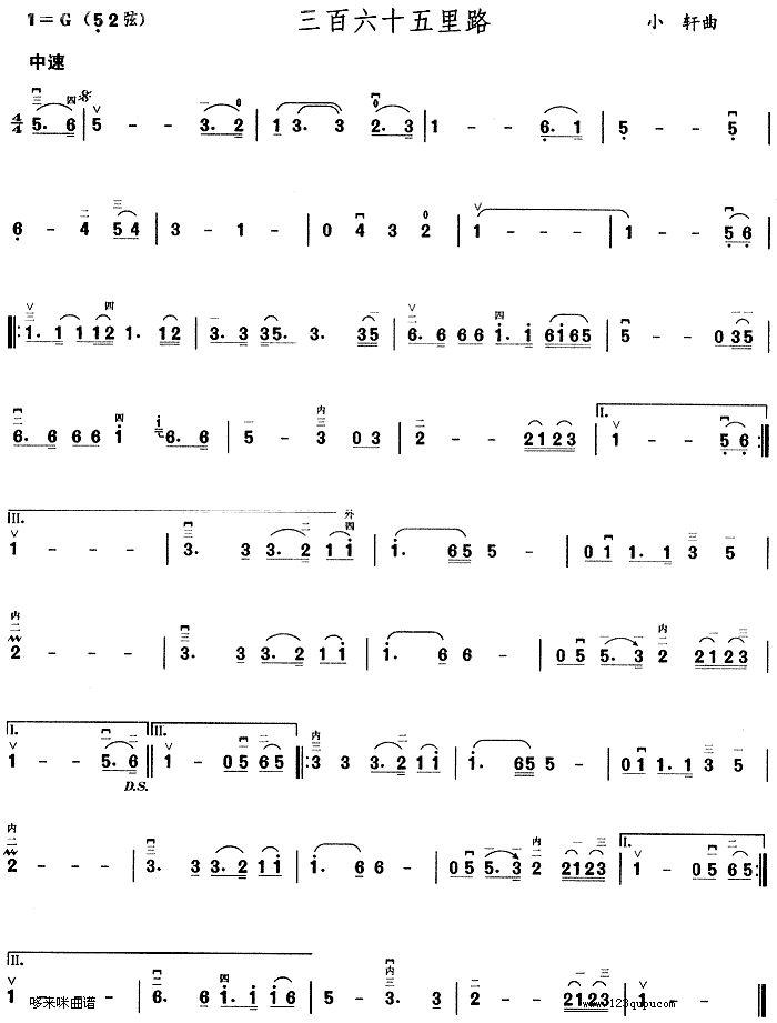 ������ʮ����·(�����V)1