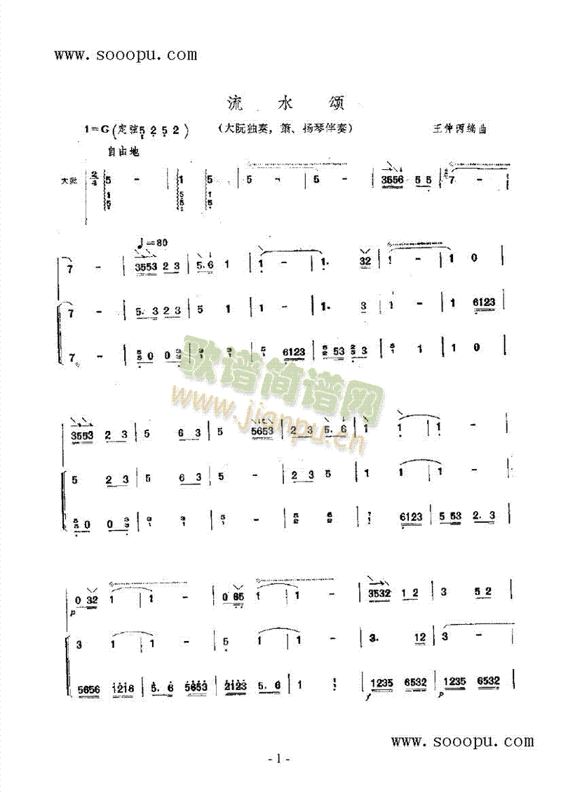 ��ˮ���(l�� )�(l��i)��(������(l�� )�V)1