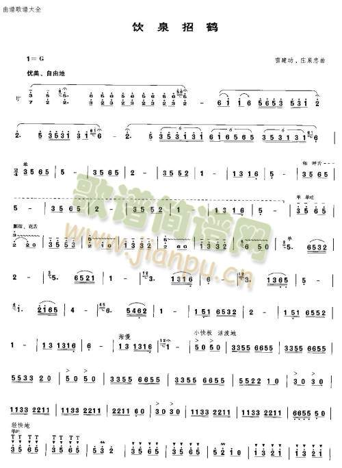 �Ȫ���Q(��-�����V)1